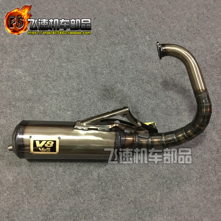 適用本田DIO50 AF18期/28期 改裝V8手工排氣管半組 70-90cc W005【只能宅配】