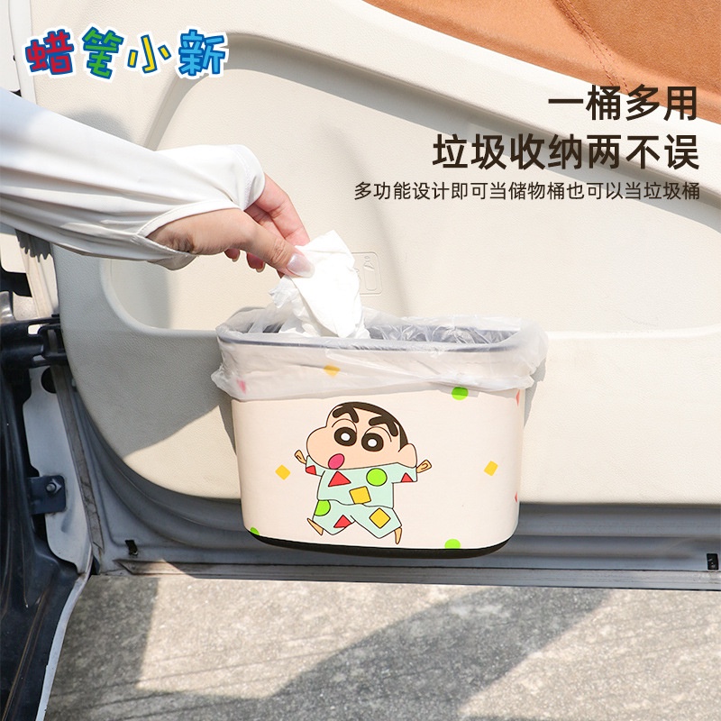 Ruitu蠟筆小新 車用垃圾桶汽車內用車上後排座椅專用車內置物桶雨傘收納