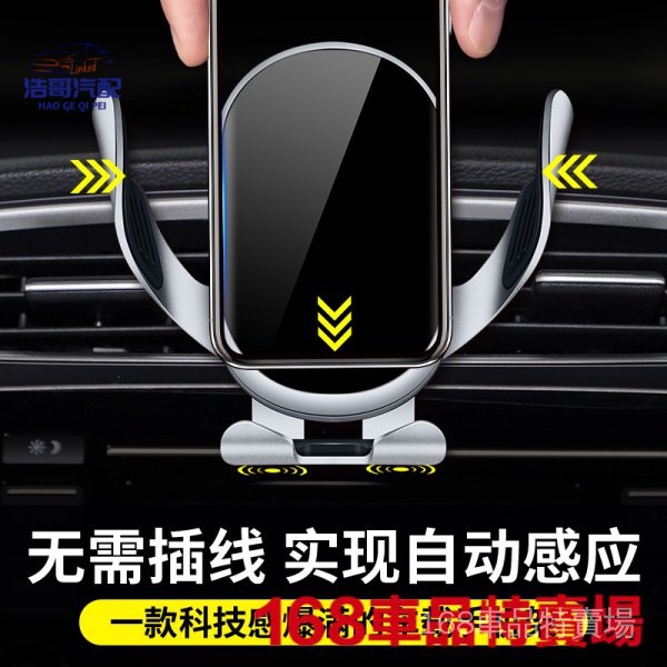 免運 【自動開合】Honda 專用手機架 CRV5 FIT accord URV  XRV 奧德賽 喜美 汽車導航感應支