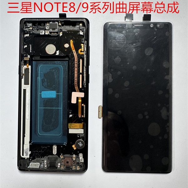 【超值現貨】適用三星note8 N9500 NOTE9 N9600液晶原裝內外帶框手機螢幕總成