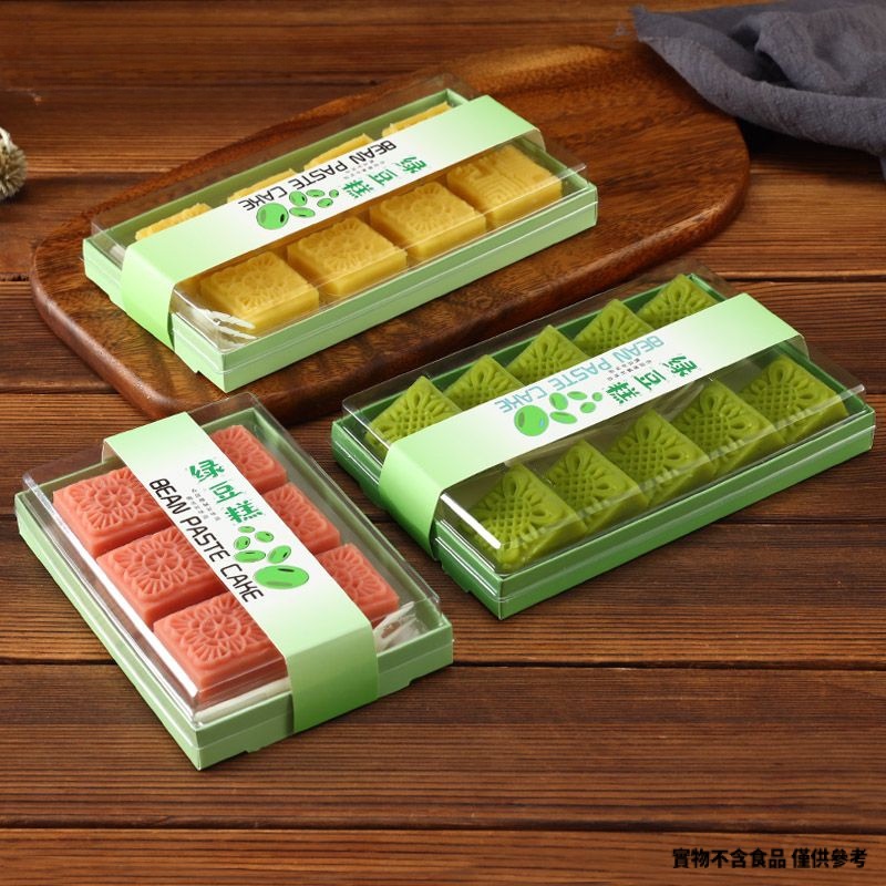 【現貨】【綠豆糕盒】綠豆糕包裝盒 6/8/10粒裝禮盒 綠豆冰糕打包盒 一次性 透明 糕點盒子