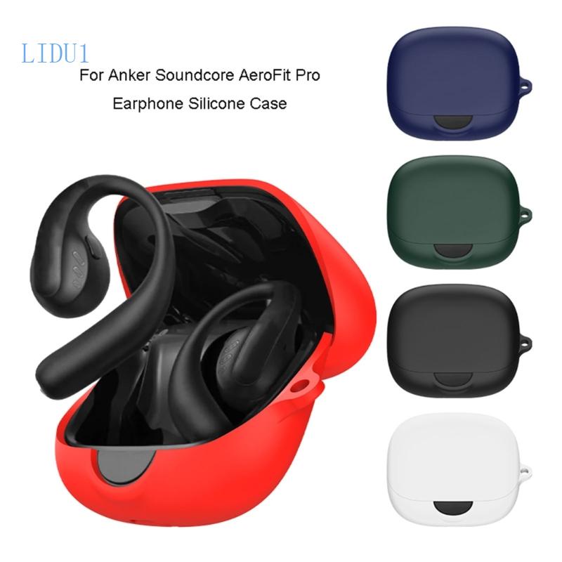 Lidu1 AeroFit Pro 耳機套親膚保護套防刮外殼