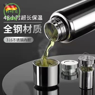 🌟好物優選🌟 杯子 高真空德國NRMEI高檔316不鏽鋼保溫杯 全鋼大容量男女便攜旅行泡茶水杯 水杯 拼全臺最31