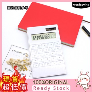 [寵兒母嬰] 太陽能平板小算盤 水晶按鍵12位顯示雙電源計算機