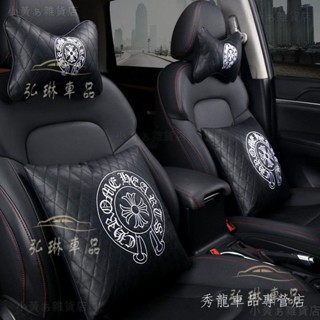 新品熱賣 ➹克羅心潮牌汽車頭枕護頸枕一對個性創意可愛車載用品座椅腰靠套裝 JJ8