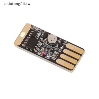 [asiutong2ii] 1 X 迷你 USB LED 燈泡汽車內飾裝飾氛圍燈聲控燈光裝飾 7 色音樂節奏燈 [TW]
