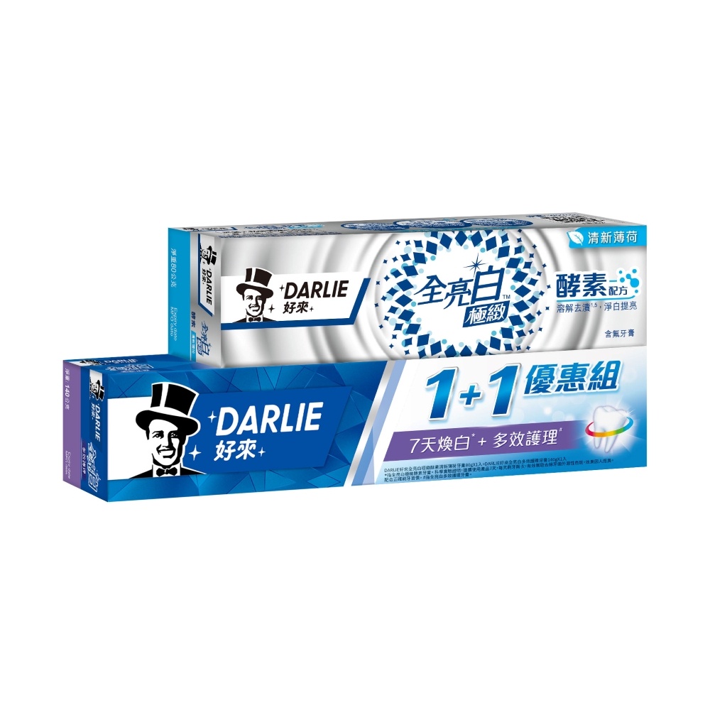 DARLIE好來 全亮白多效護理牙膏140g＋ DARLIE好來 全亮白極緻酵素清新薄荷牙膏80g  1＋1超值組