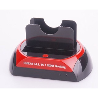 USB3.0 SATA硬碟盒硬碟離線克隆器 多功能硬碟抽取盒 硬碟一鍵備份 876U3硬碟外接盒