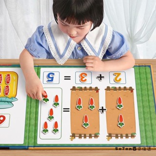 ✨臺灣發貨✨兒童啟蒙數學數字分解玩具算術教具 幼稚園啟蒙算數字分解玩具1-5歲益智玩具力開發數學習加減法教具神器