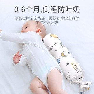 純棉寶寶安撫枕頭嬰兒側睡靠背枕幼童防摔糖果抱枕寶寶睡眠防護枕