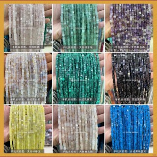 🔥優惠批發🔥85顆4*4mm天然水晶瑪瑙正方粒散珠批發 方塊形珠 水晶手鍊diy 飾品配件 材料珠 單珠串珠手作珠子條珠