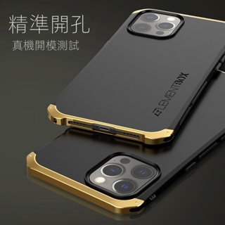 Element 鋁合金拼接 硬手機保護殼 iPhone 15 14 13 12 Pro max i15 手機殼