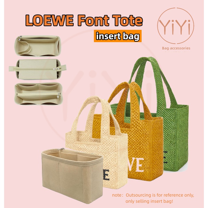 【YiYi】loewe内膽包 包中包 適用於 LOEWE Font Tote 袋中袋 包中包收纳 分隔袋 包包內袋 內襯
