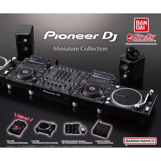 【優惠】萬代 Pioneer DJ 先鋒音響設備 打碟機 食玩模型場景搭配DIY