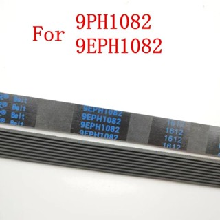 國際牌 1 件滾筒洗衣機皮帶 9PH1082 9EPH1082 適用於松下洗衣機零件