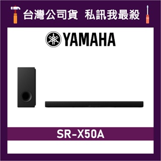 YAMAHA 山葉 TRUE X BAR 50A 家庭劇院組合 聲霸組含重低音 SRX50A SR-X50A
