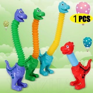 減壓可變伸縮管恐龍玩具/彩色動物伸縮玩具成人兒童/幼兒園獎品/創意趣味兒童發洩彈力管