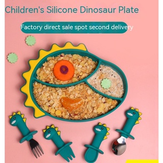 兒童矽膠餐盤恐龍卡通食物碗恐龍勺子+叉子幼兒餐具babygift