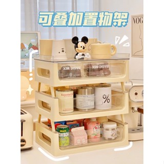 MOMO醬家 桌面疊加收納盒 化妝品置物架 辦公室工位A4紙收納架 杯架 透明抽屜盒