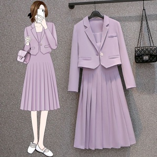 長袖西裝裙 早春新款韓版氣質吊帶百褶洋裝時尚百搭小西裝紫色兩件套女