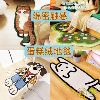 CC❤Home ins風可愛卡通地毯臥室床邊加厚毛絨地毯墊家用客廳沙發長條地毯