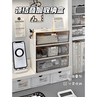 MOMO醬家 亞克力桌面收納盒 抽屜式書桌文具小雜物置物架 辦公室工位整理盒子