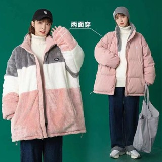 S-3XL 大尺碼外套 羊羔毛外套 三色兩面穿羊羔毛棉服冬季加棉加厚外套女寬鬆韓版學生潮