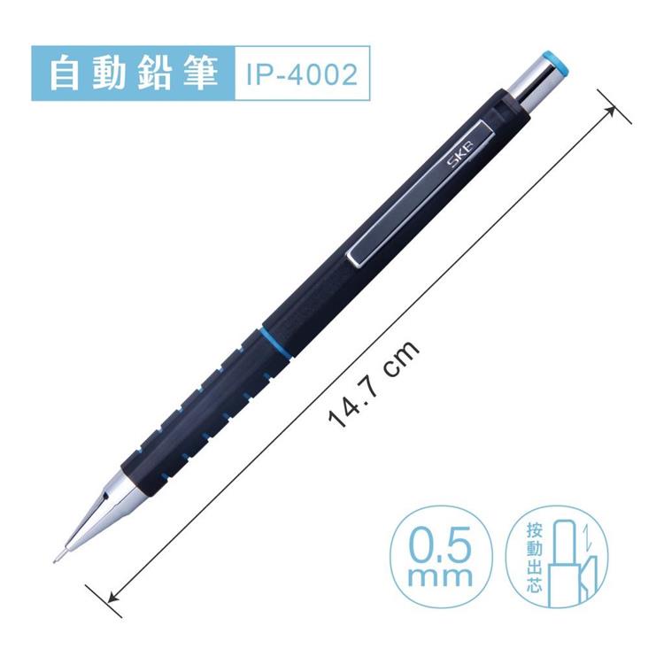 SKB IP－4002自動鉛筆0.5－黑桿藍紋【金石堂】