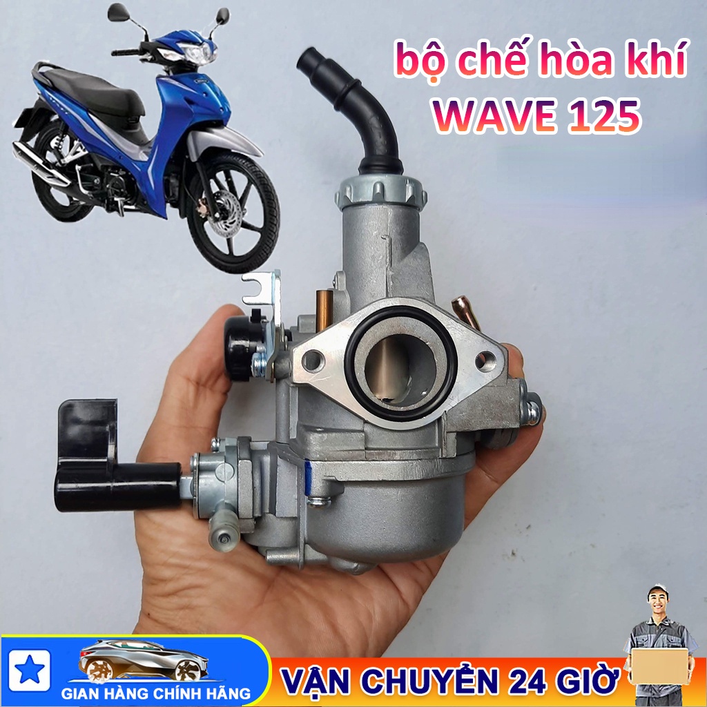 【正品】Wave 125 摩托車化油器迷你山地車