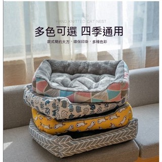 【12H出貨】狗狗窩貓咪窩 寵物窩 毛毛蟲款貓窩 寵物窩可洗冬季保暖加絨狗窩 貓床 狗床 貓咪 狗狗 寵物用品 四季通用