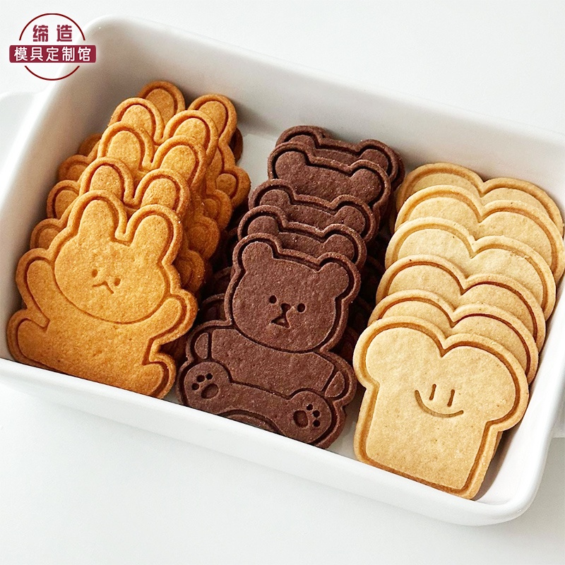 現貨【餅乾模具】ins韓系 網紅小熊 吐司兔子 可愛3D 卡通動物 餅乾模具 曲奇 烘焙工具