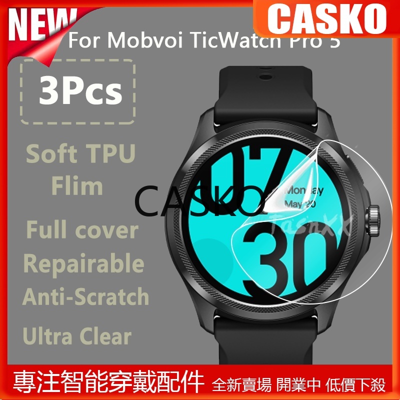 CSK 適用於 TicWatch Pro 5 智能手錶軟 TPU 可修復水凝膠膜的超透明超薄屏幕保護膜 - 非鋼化玻璃