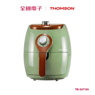 THOMSON 2.5L氣炸鍋 TM-SAT15A 【全國電子】