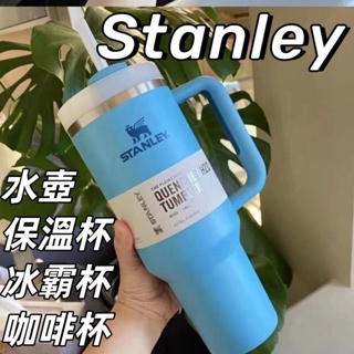 美國Stanley 吸管杯 304不銹鋼大容量保溫杯 冰霸杯 水壺 咖啡杯 車載水杯 寬把手 1180ml禮物吸管杯水杯