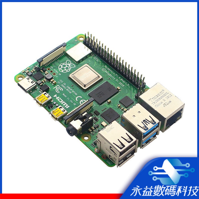 【全新 現貨】樹莓派4b主板 Raspberry Pi 4B 8GB開發板Python電腦編程入門套件