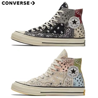 匡威 Converse Converse offspring Paisley x Converse path Chuck