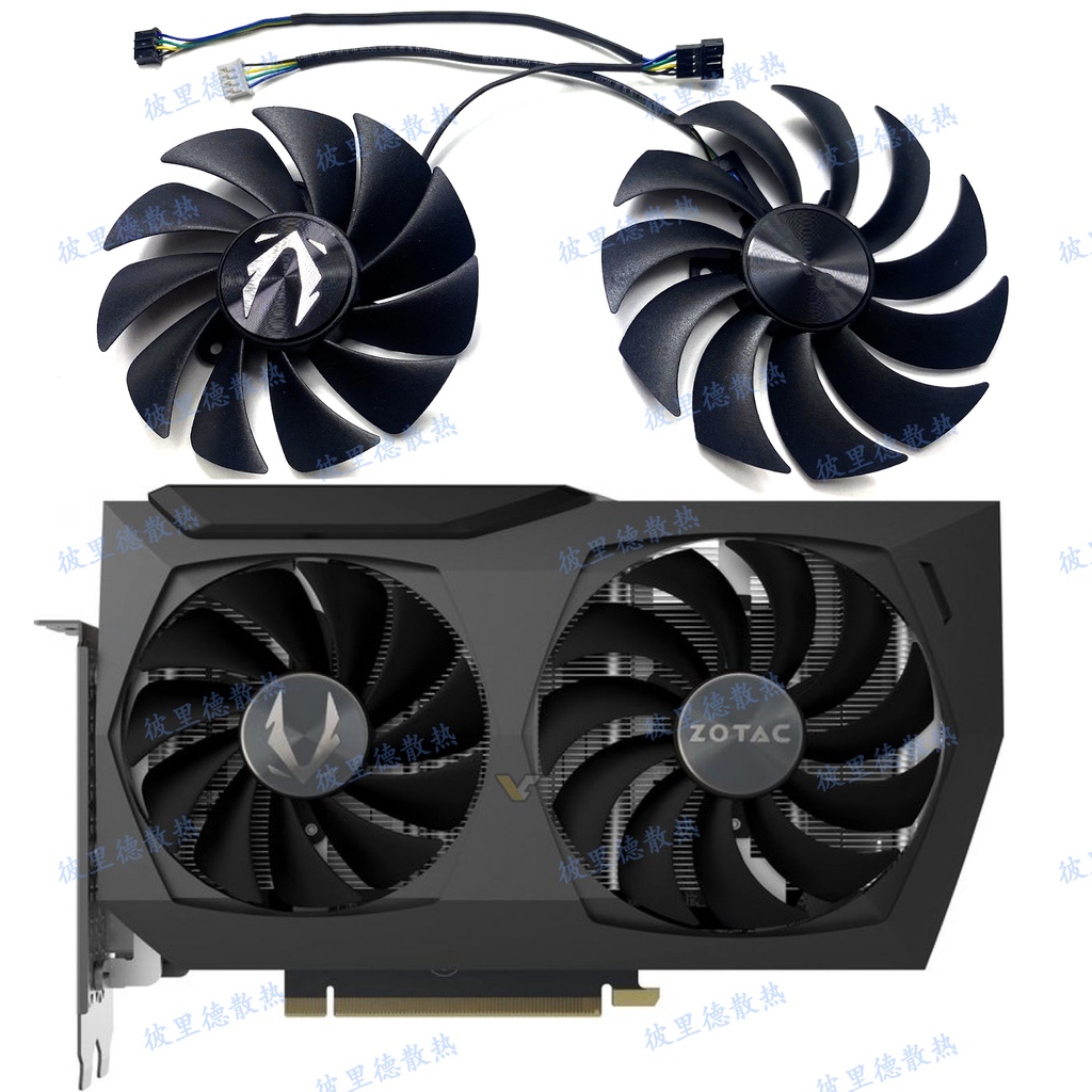 ZOTAC/索泰RTX3070 8GB Twin Edge顯卡散熱風扇GAA8S2U/GA92S2U