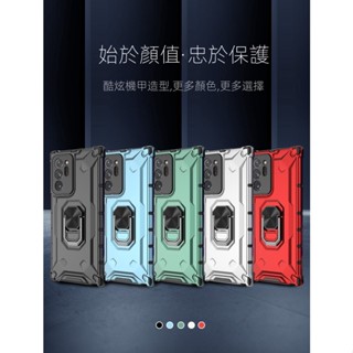 適用三星note20ULTRA冰甲指環手機殼三星NOTE20軍事防摔磁保護套