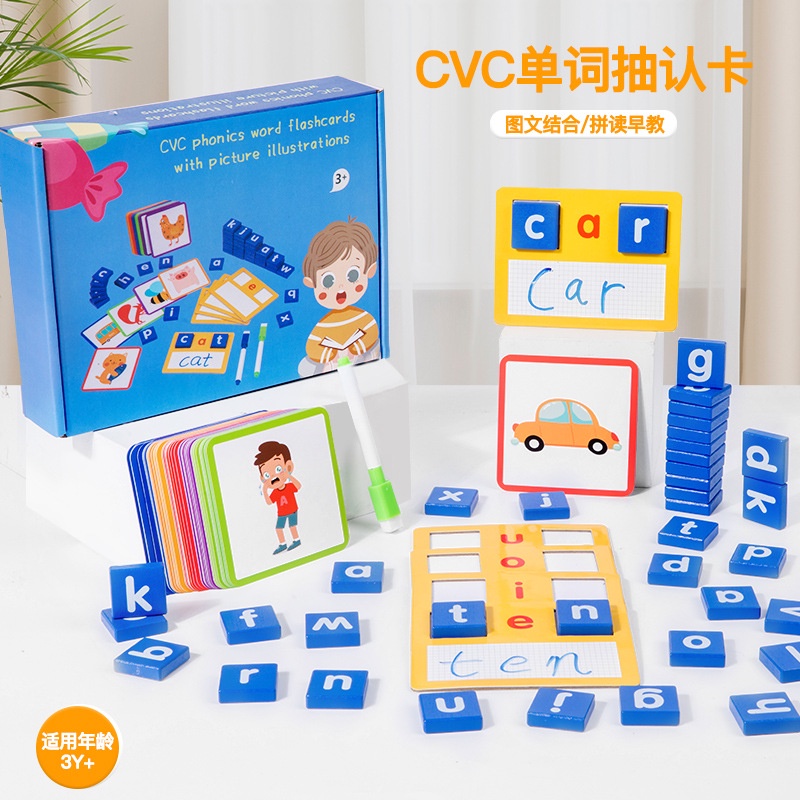 🌈蒙氏兒童木製26個英文字母拼單詞積木幼兒園早教認知拼寫卡片玩具