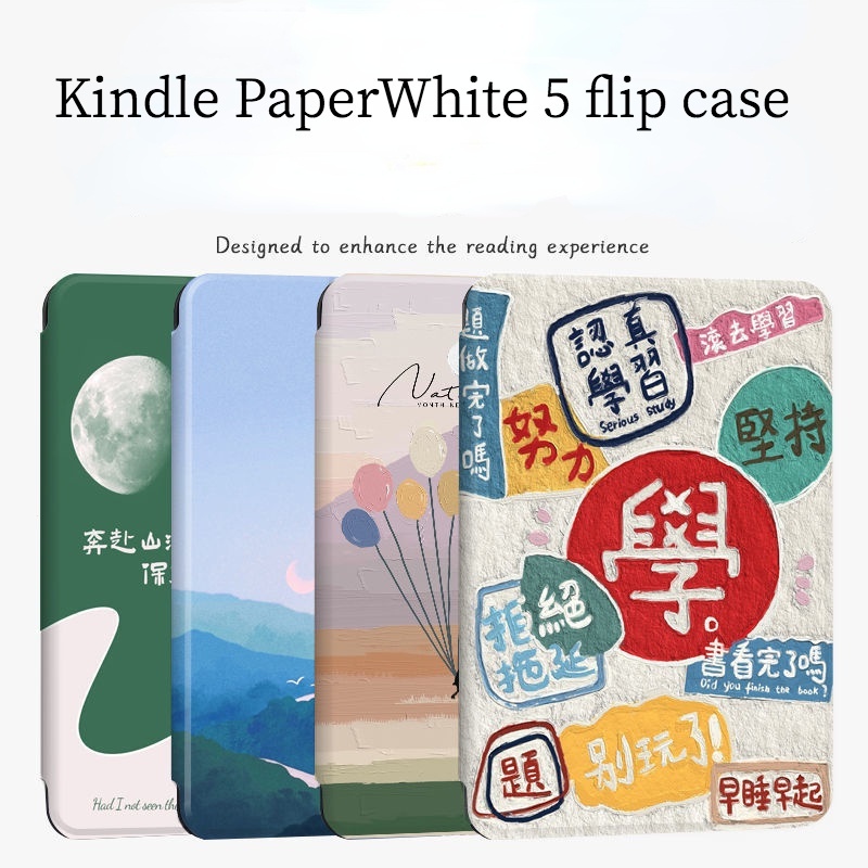 Pu皮套兼容kindle Paperwhite 11/10/7/6th 6 6.8英寸基本11 2021 2022 MO