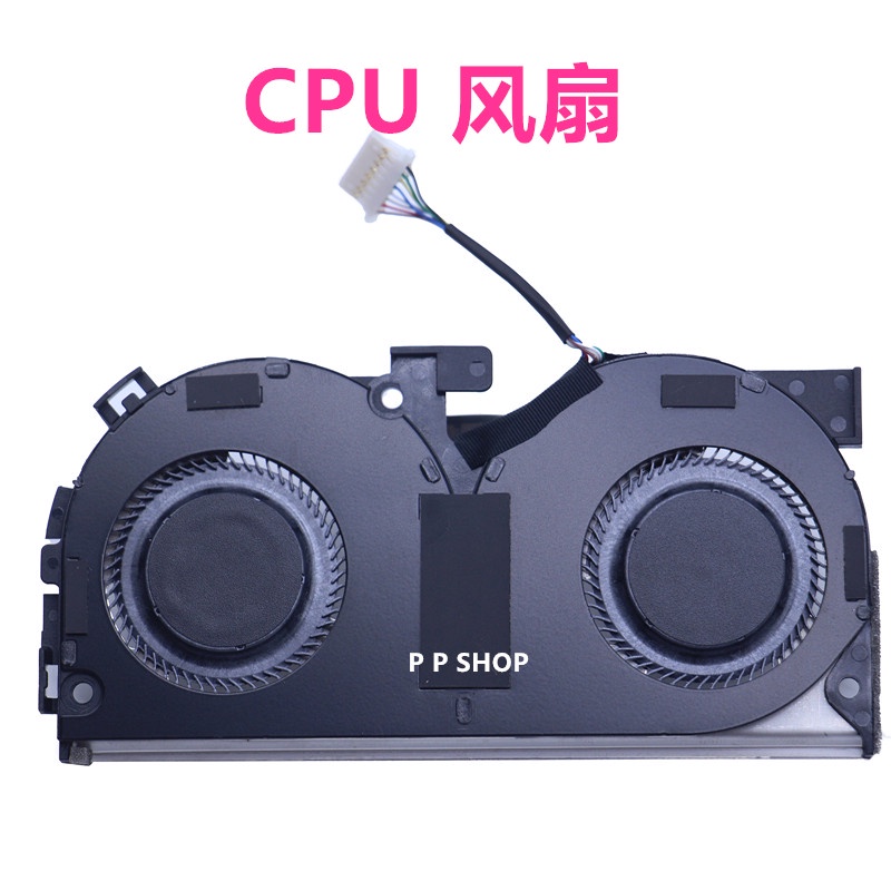 適用聯想Y9000X R9000X R9000V Y740S-15IMH風扇 2019 2020