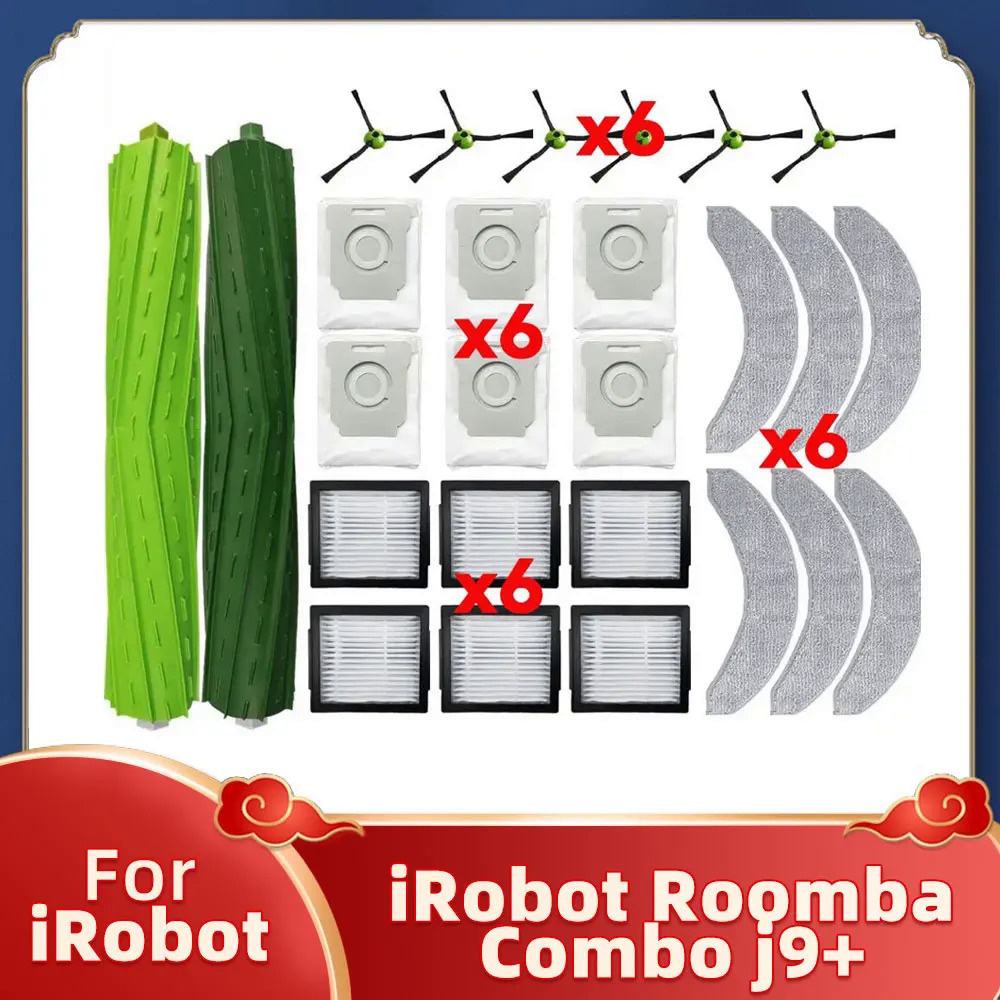 兼容 iRobot Roomba Combo J9+ j7+ 機器人吸塵器滾筒主邊刷 Hepa 過濾器拖把抹布集塵袋備件
