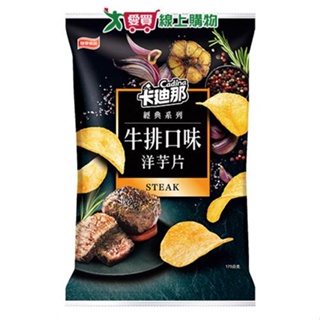 卡迪那洋芋片牛排口味115G【愛買】