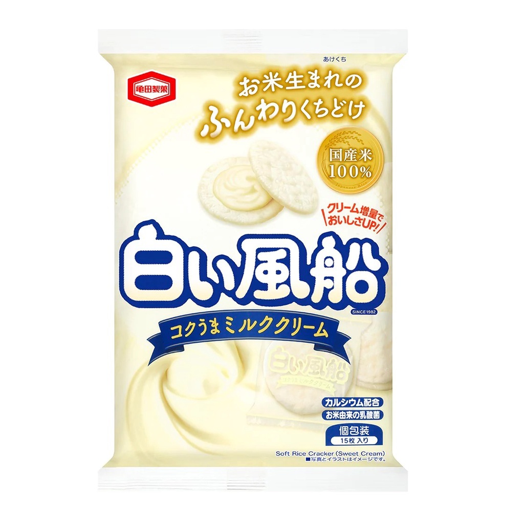 【無國界零食屋】 日本 龜田製菓 白風船 米果 牛奶夾心餅 夾心米餅 米果 餅乾