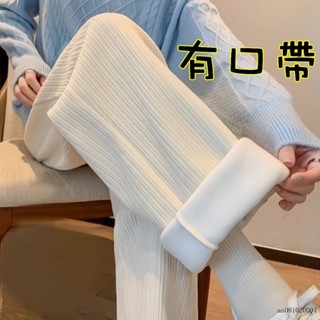 臺灣♠桃園出貨雪尼爾闊腿褲女鞦鼕新款加絨高腰百搭拖地寬鬆垂感運動直筒褲子女保暖長褲鼕季長褲加絨加厚長褲