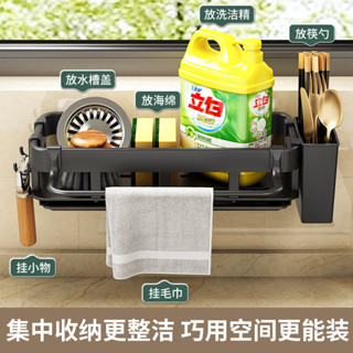 抹布架廚房免打孔海綿收納架子家用水槽置物架壁掛式水龍頭瀝水籃收納架置物架廚房置物架廚房收納