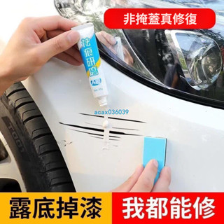 汽車補漆筆 車漆劃痕修復神器 刮痕修復筆 去痕 黑 銀 珍珠白色 深度修復用品蠟 轎車劃痕修復液 掉漆修復 汽車保養