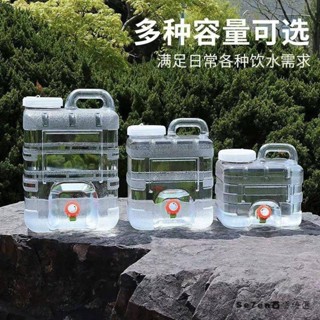 ✨臺灣發貨✨水箱 儲水桶 車載帶龍頭儲水桶水箱 戶外水箱 PC水桶 露營水桶 戶外露營裝備 手提方形礦泉水純淨水桶