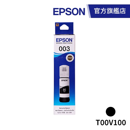 EPSON 原廠連續供墨墨瓶 T00V100 黑 公司貨
