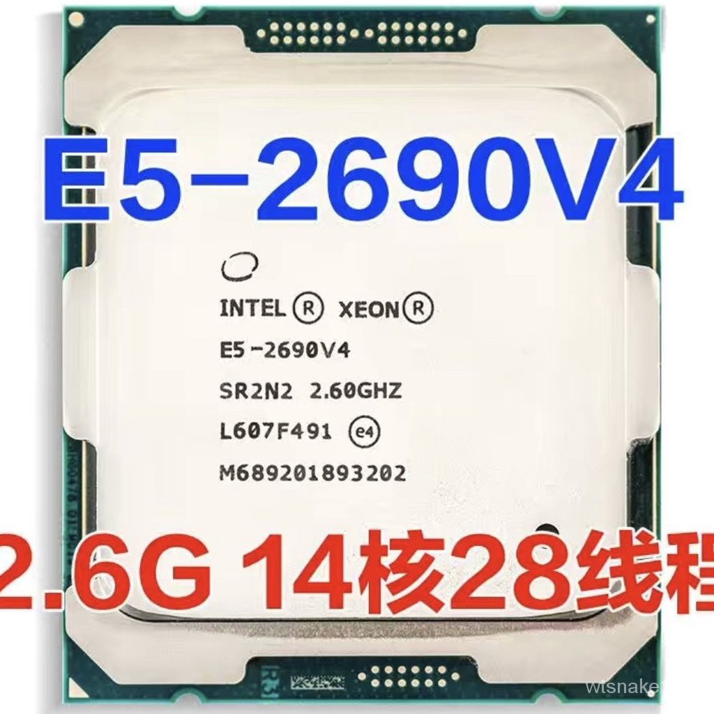 【現貨速發】Intel至強E5-2690V4 正式版 通道全 X99 CPU